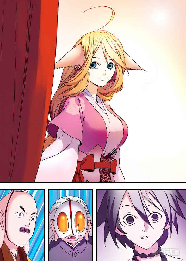 Chapter 43.2 - Page 10