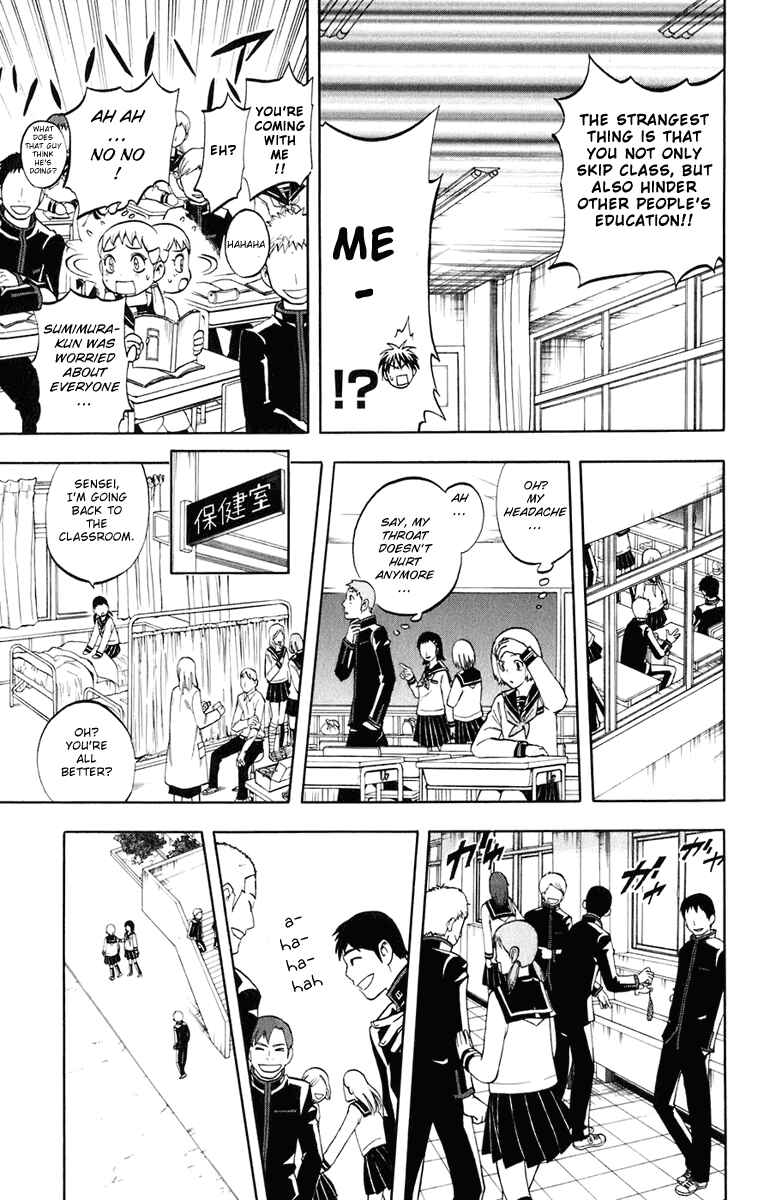 Chapter 176 - Page 10
