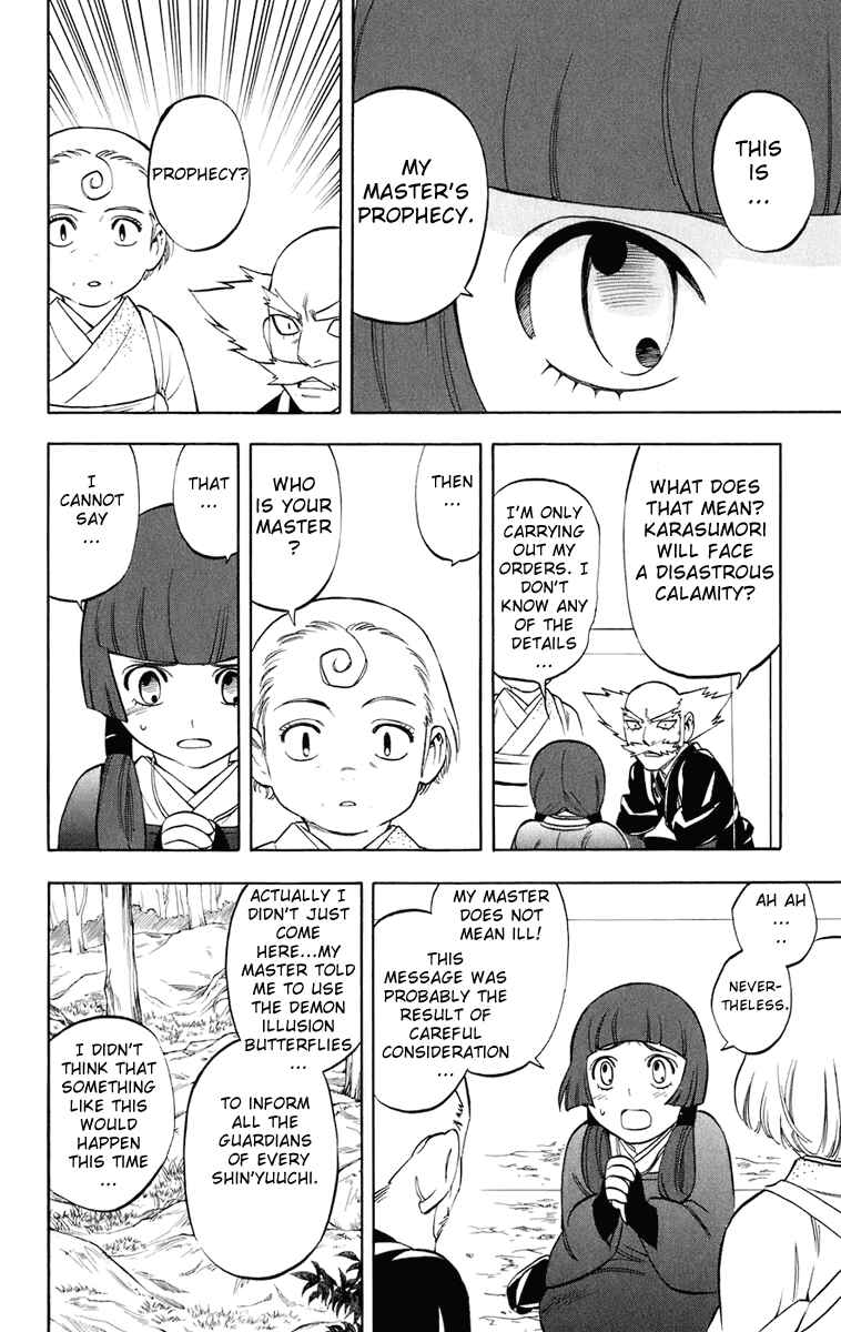 Chapter 176 - Page 15