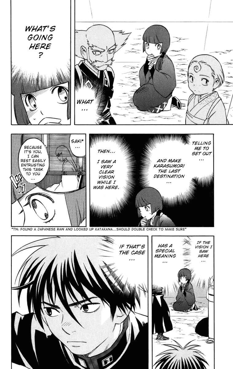 Chapter 176 - Page 19
