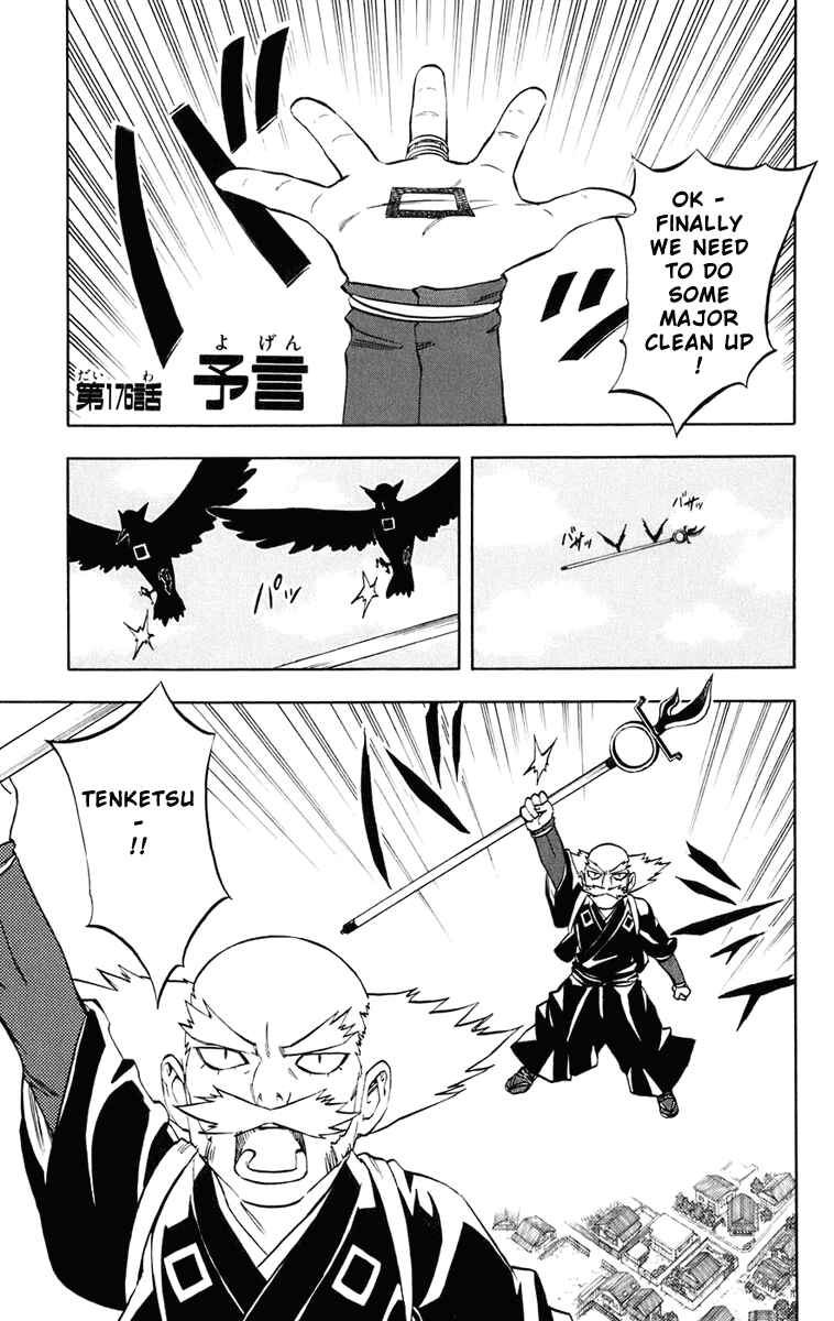 Chapter 176 - Page 2