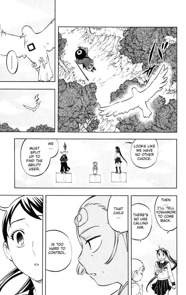 Chapter 176 - Page 8