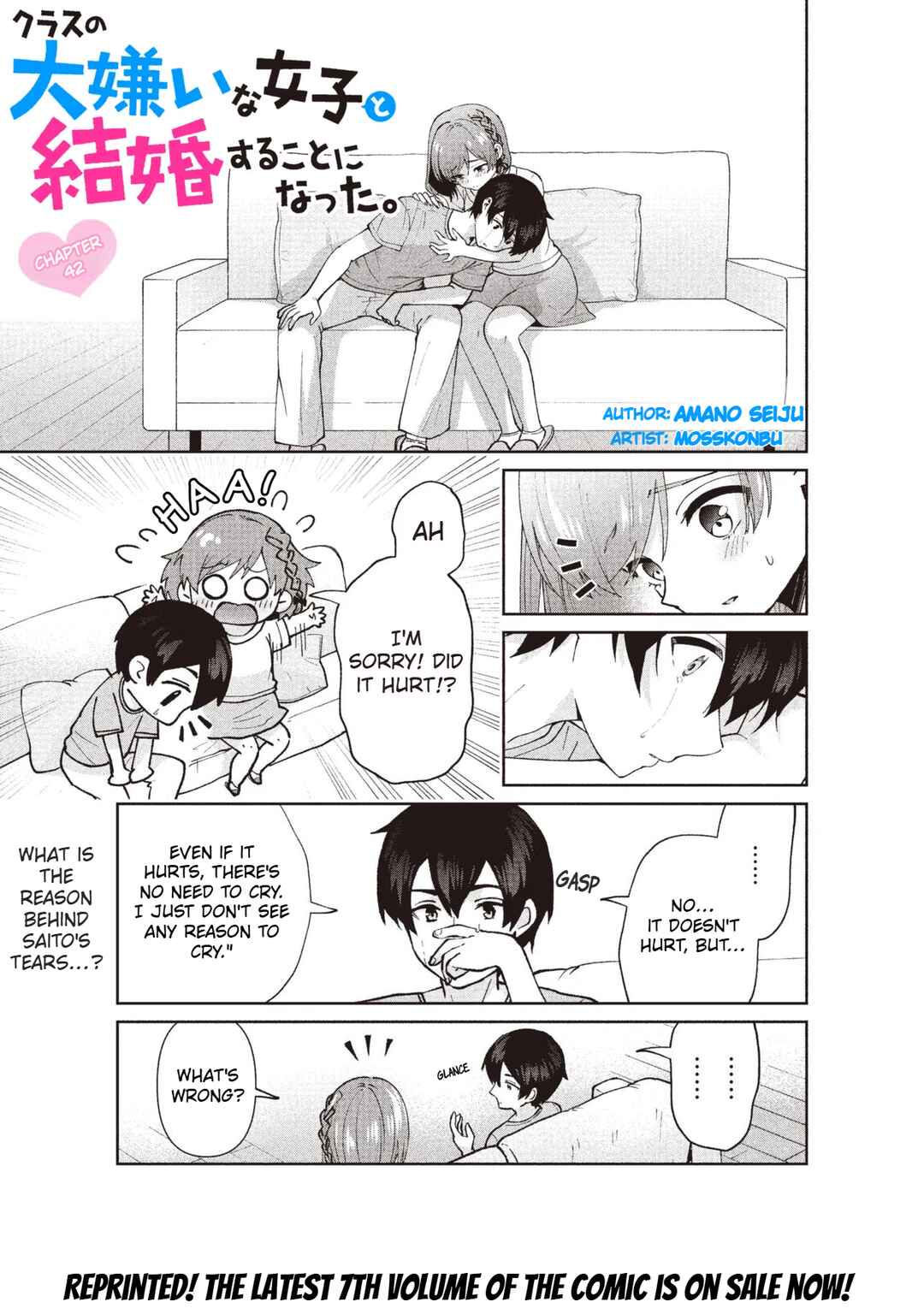 Chapter 42.1 - Page 2
