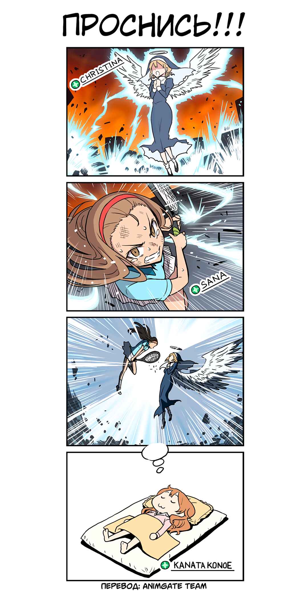 Chapter 9 - Page 1