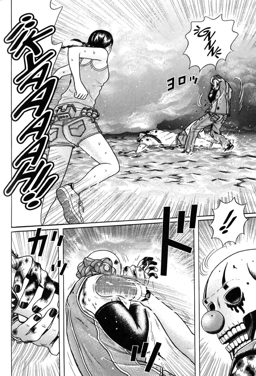 Chapter 106 - Page 4