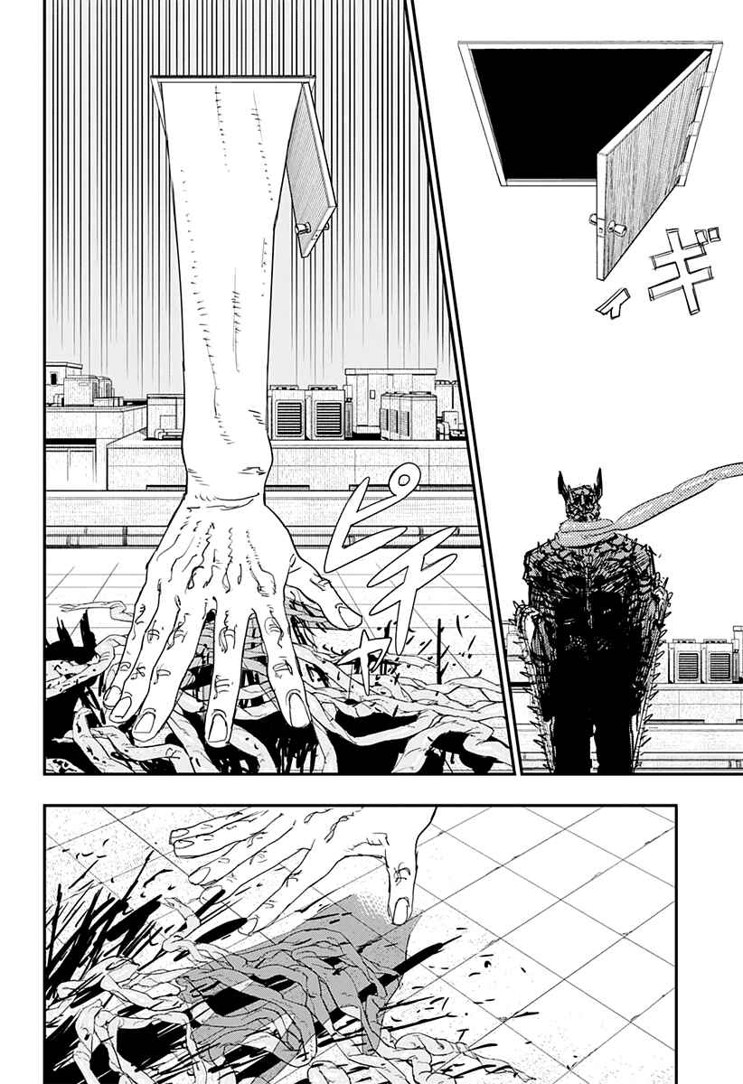 Chapter 84 - Page 3
