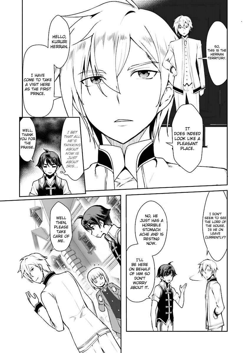 Chapter 16 - Page 3