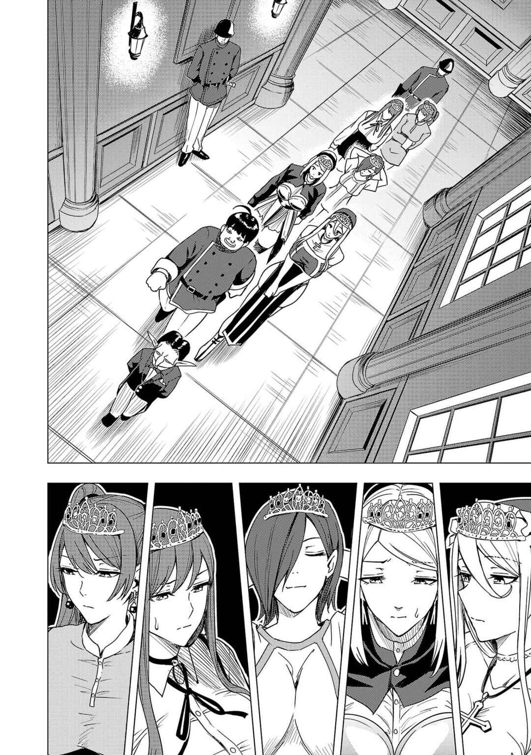 Chapter 7 - Page 5
