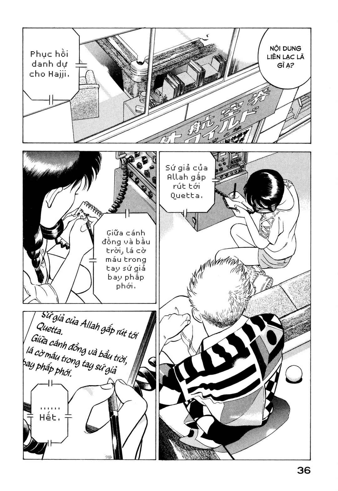 Chapter 9 - Page 35