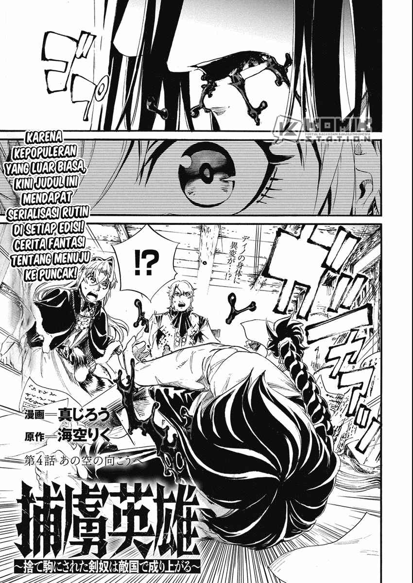 Chapter 4 - Page 2