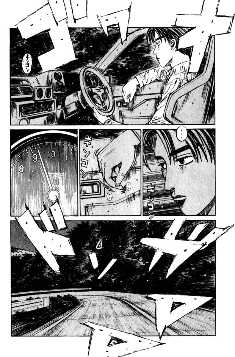 Chapter 208 - Page 3