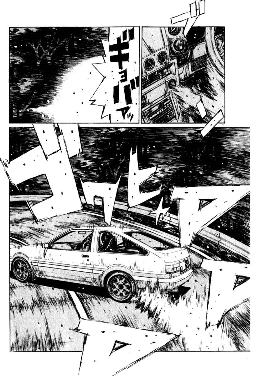 Chapter 208 - Page 4