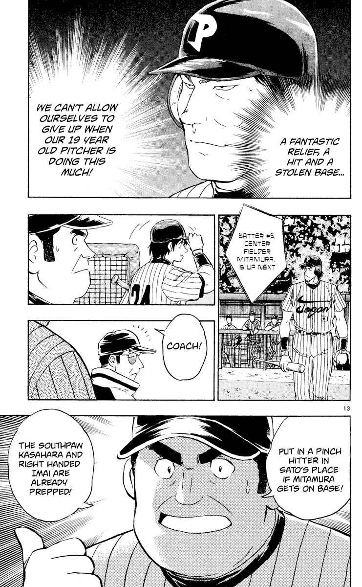 Chapter 538 - Page 17