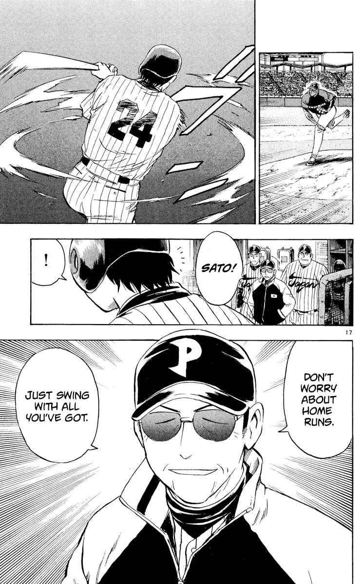 Chapter 538 - Page 21