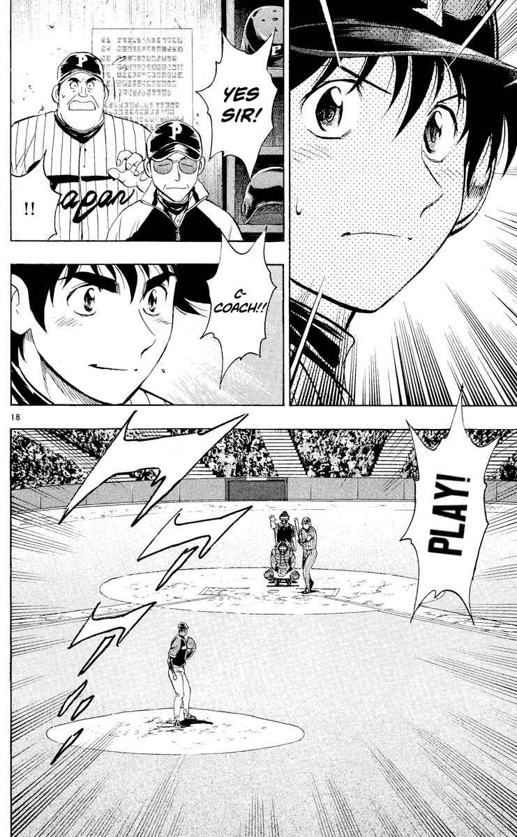 Chapter 538 - Page 22