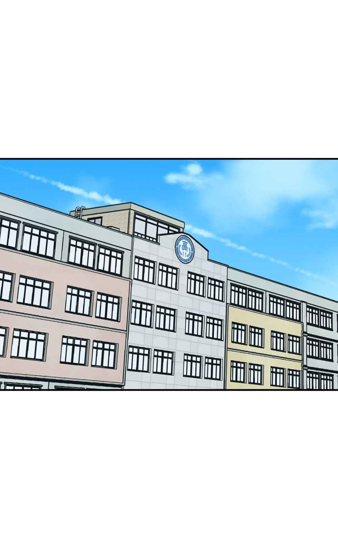 Chapter 71 - Page 4
