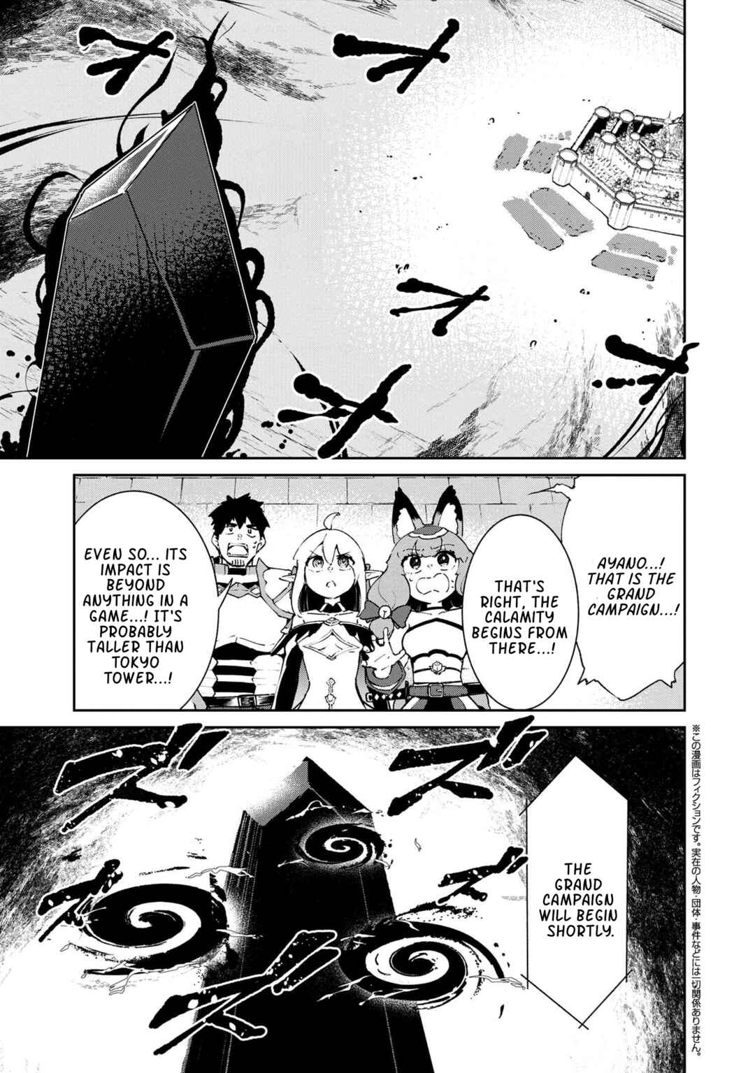 Chapter 7.1 - Page 1