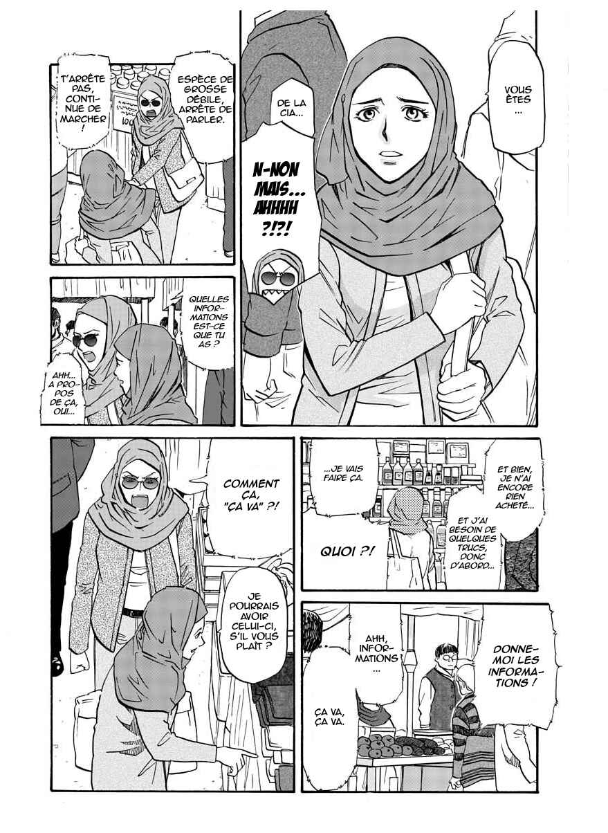 Chapter 8 - Page 17