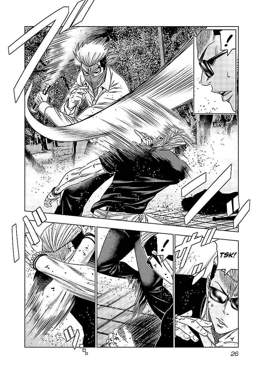 Chapter 121 - Page 5