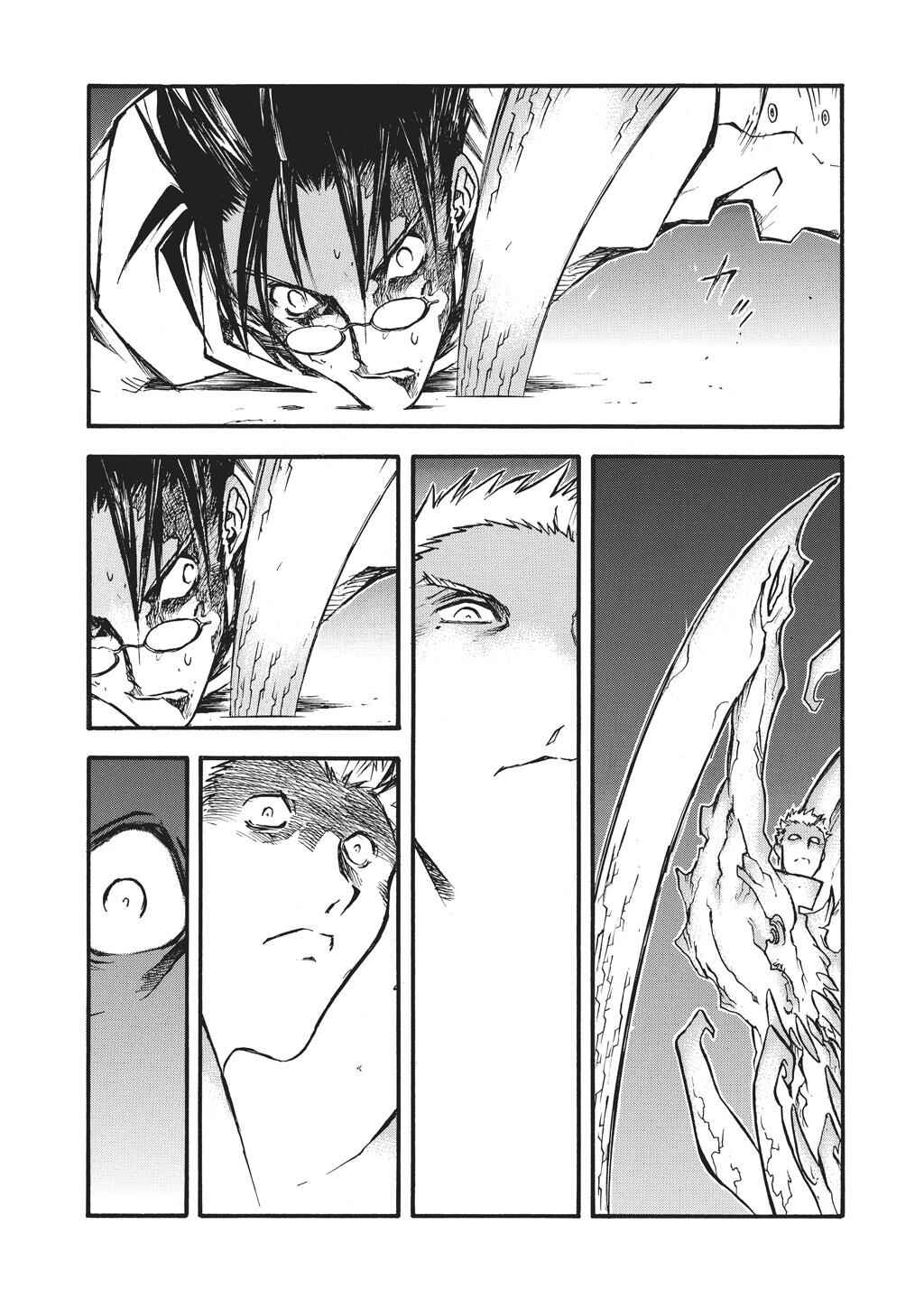 Chapter 79 - Page 21