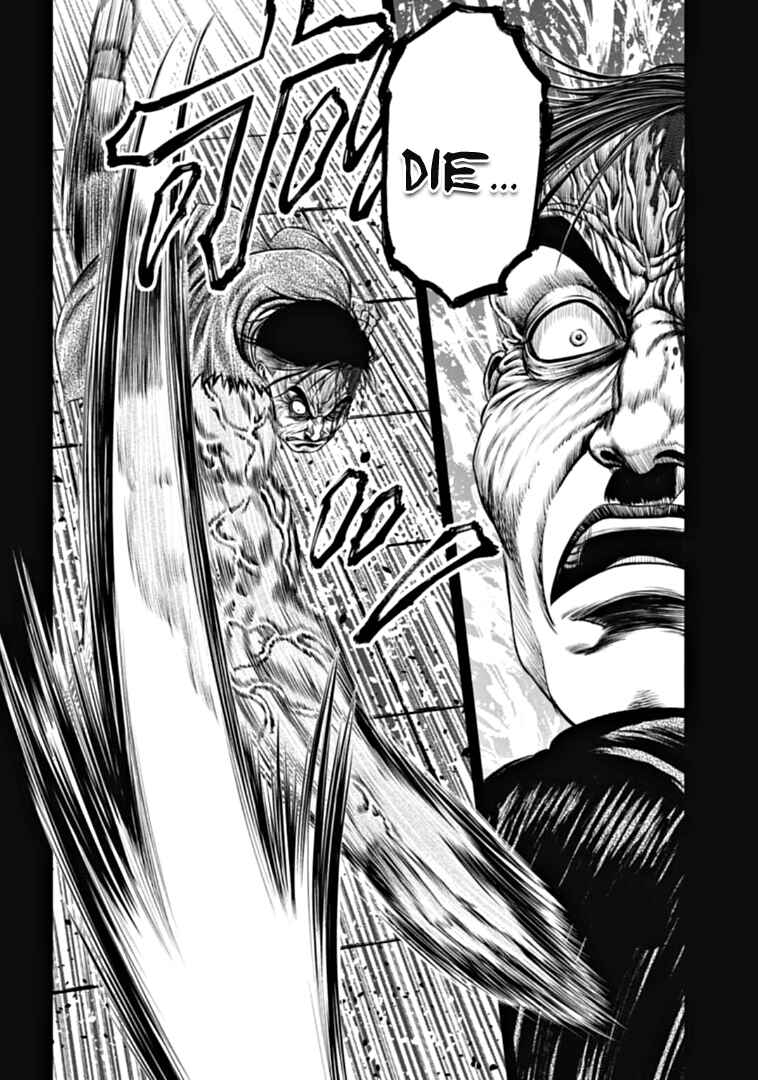 Chapter 92 - Page 16