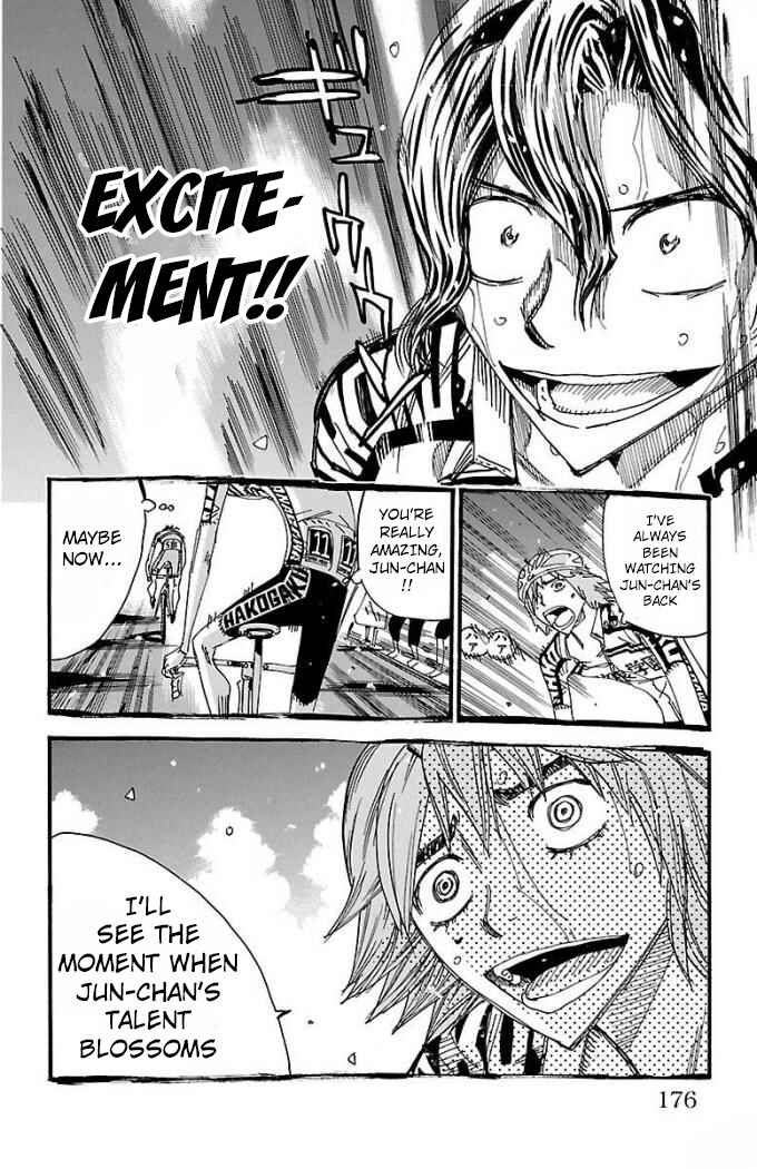 Chapter 475 - Page 17