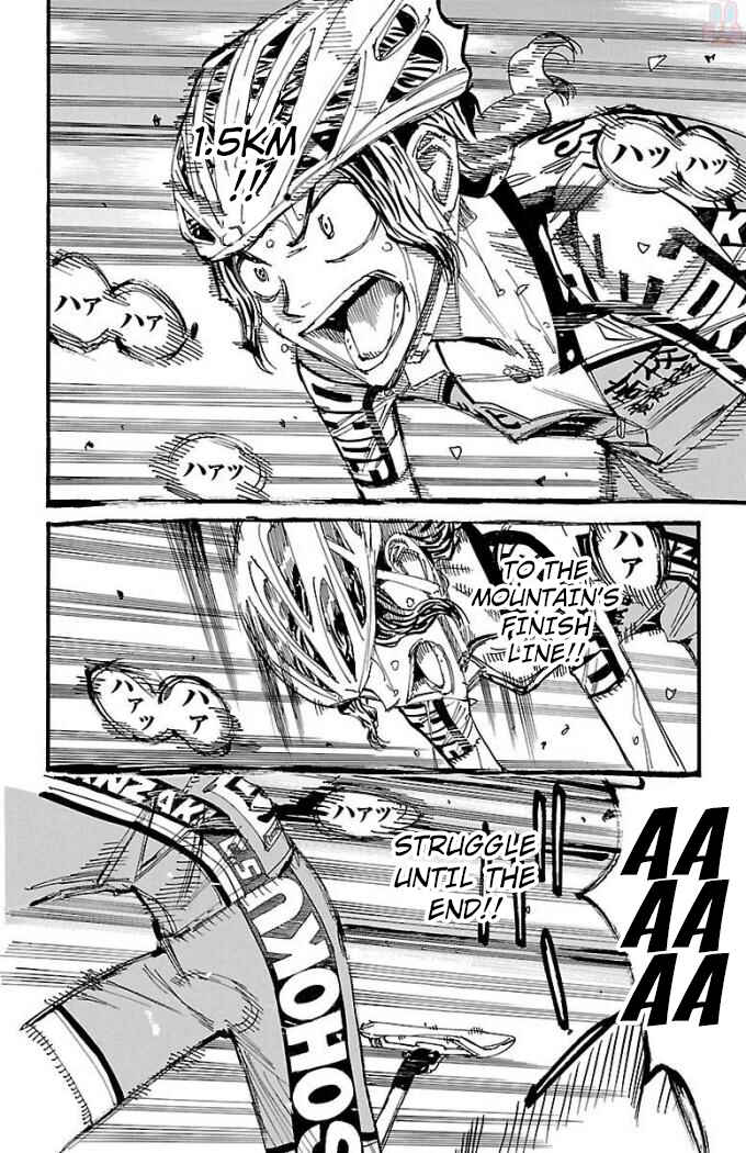 Chapter 475 - Page 3