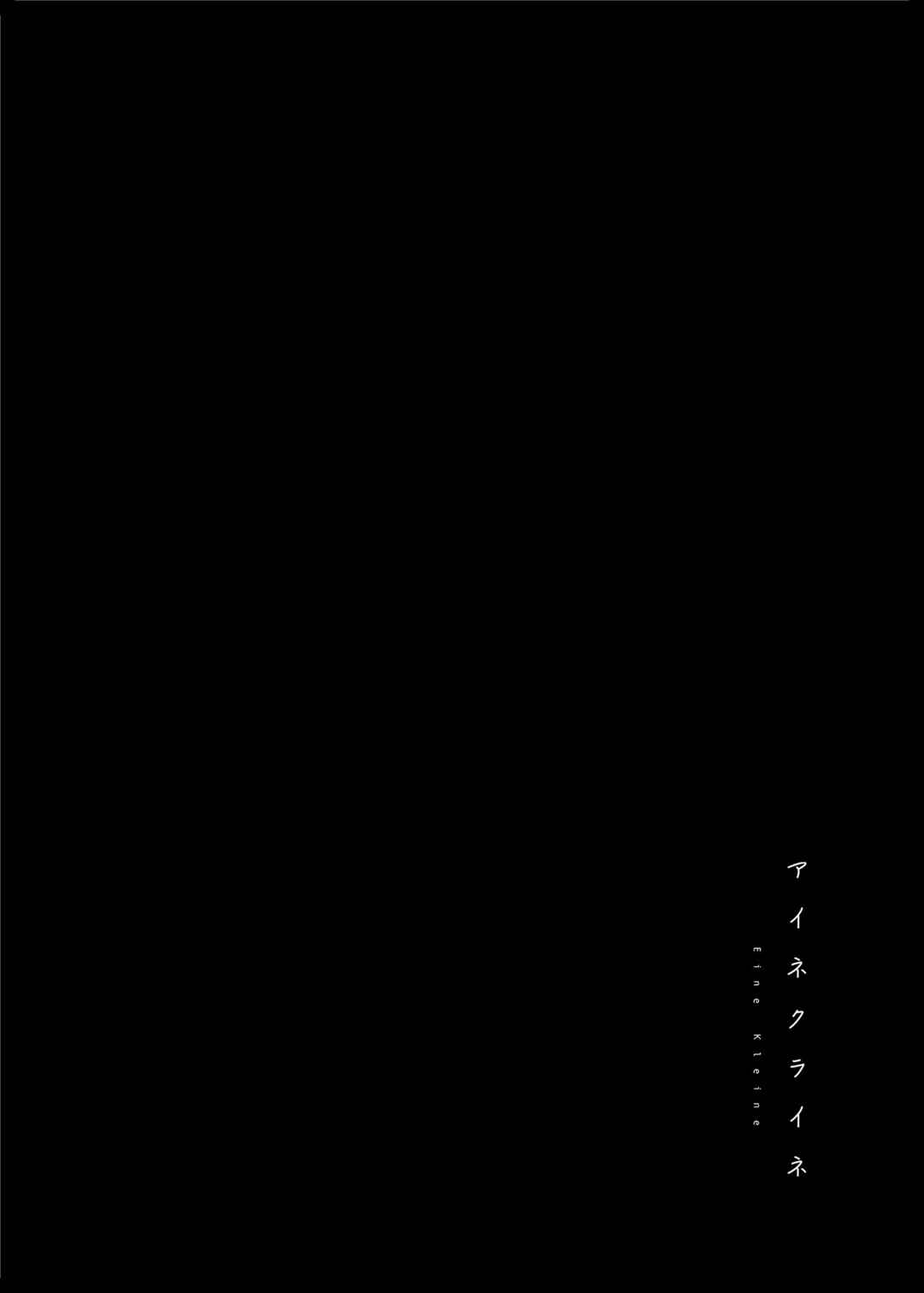 Chapter ? - Page 4