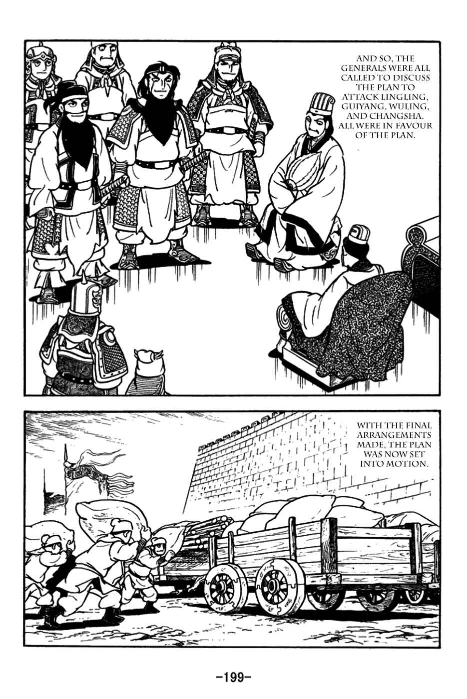 Chapter 160 - Page 17