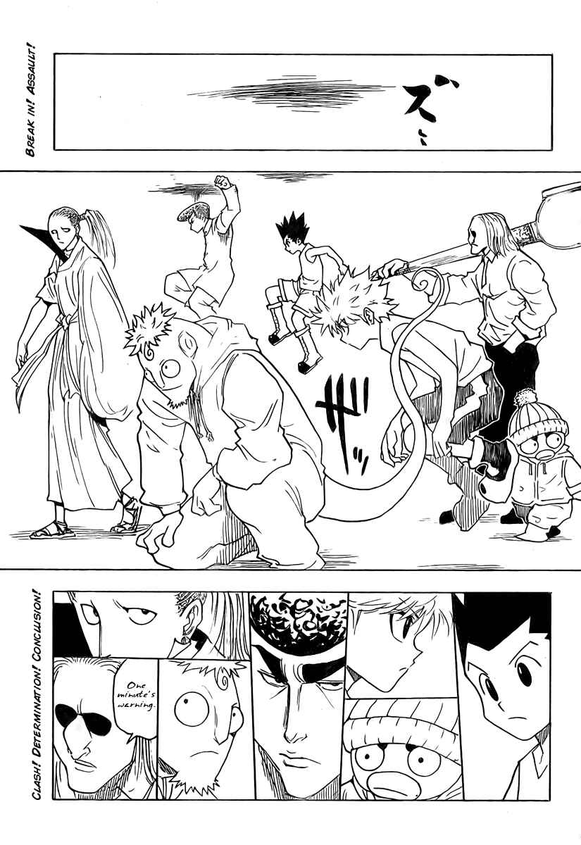 Chapter 262 - Page 1