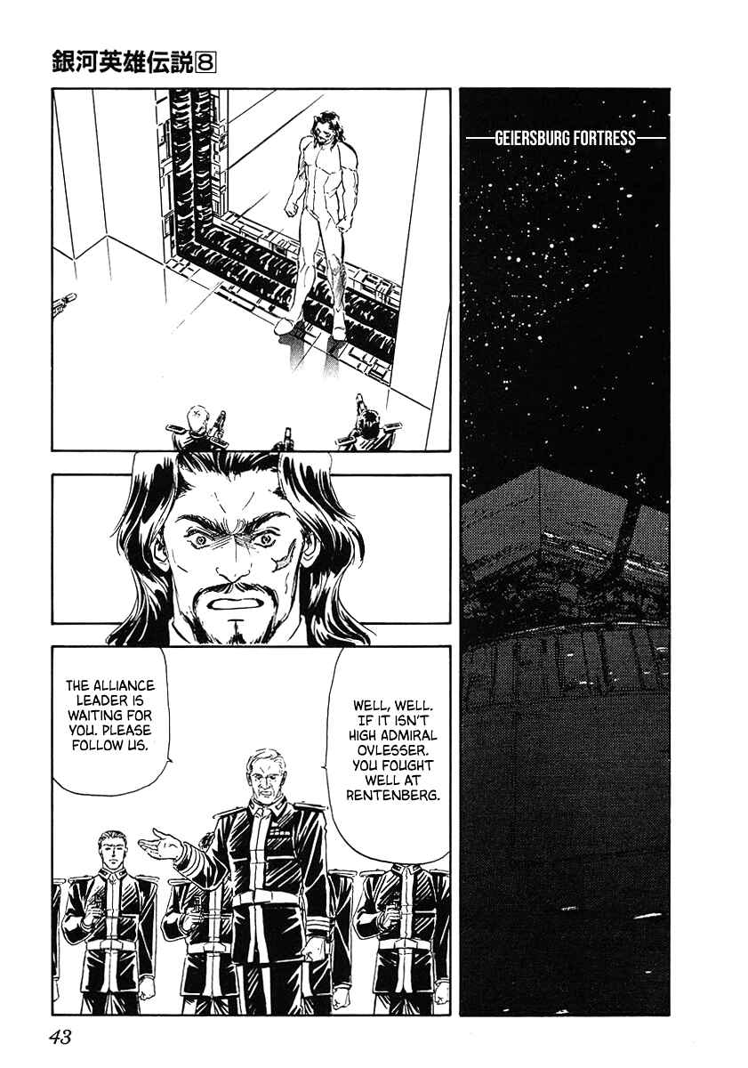Chapter 73 - Page 1