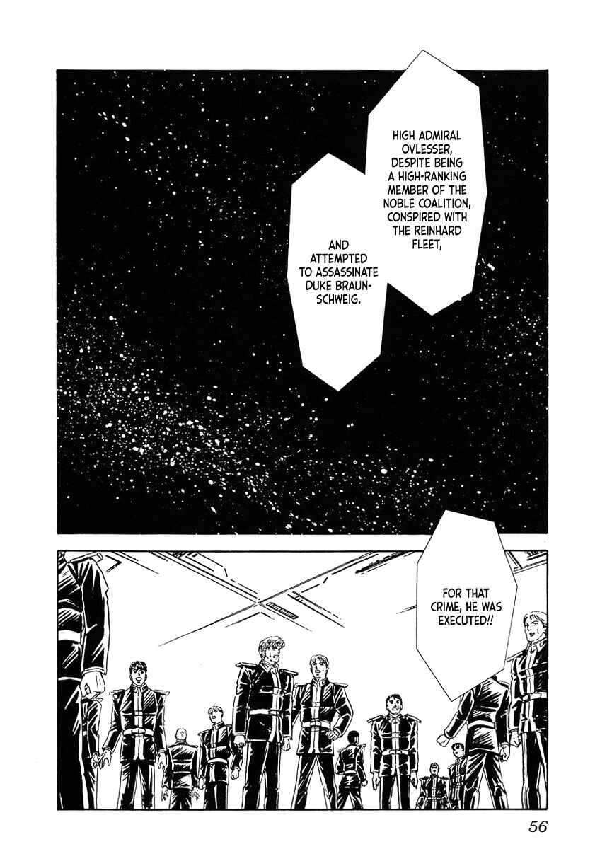 Chapter 73 - Page 14