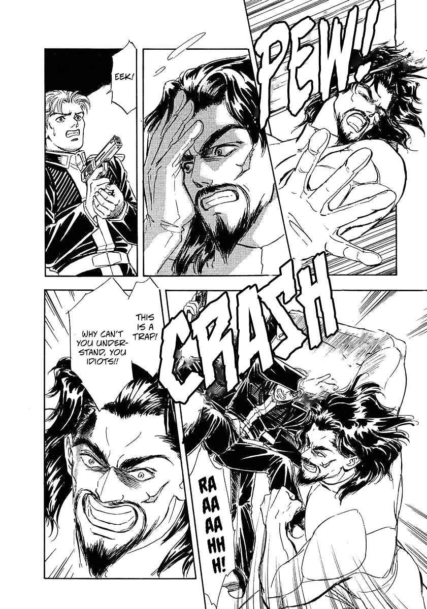 Chapter 73 - Page 6