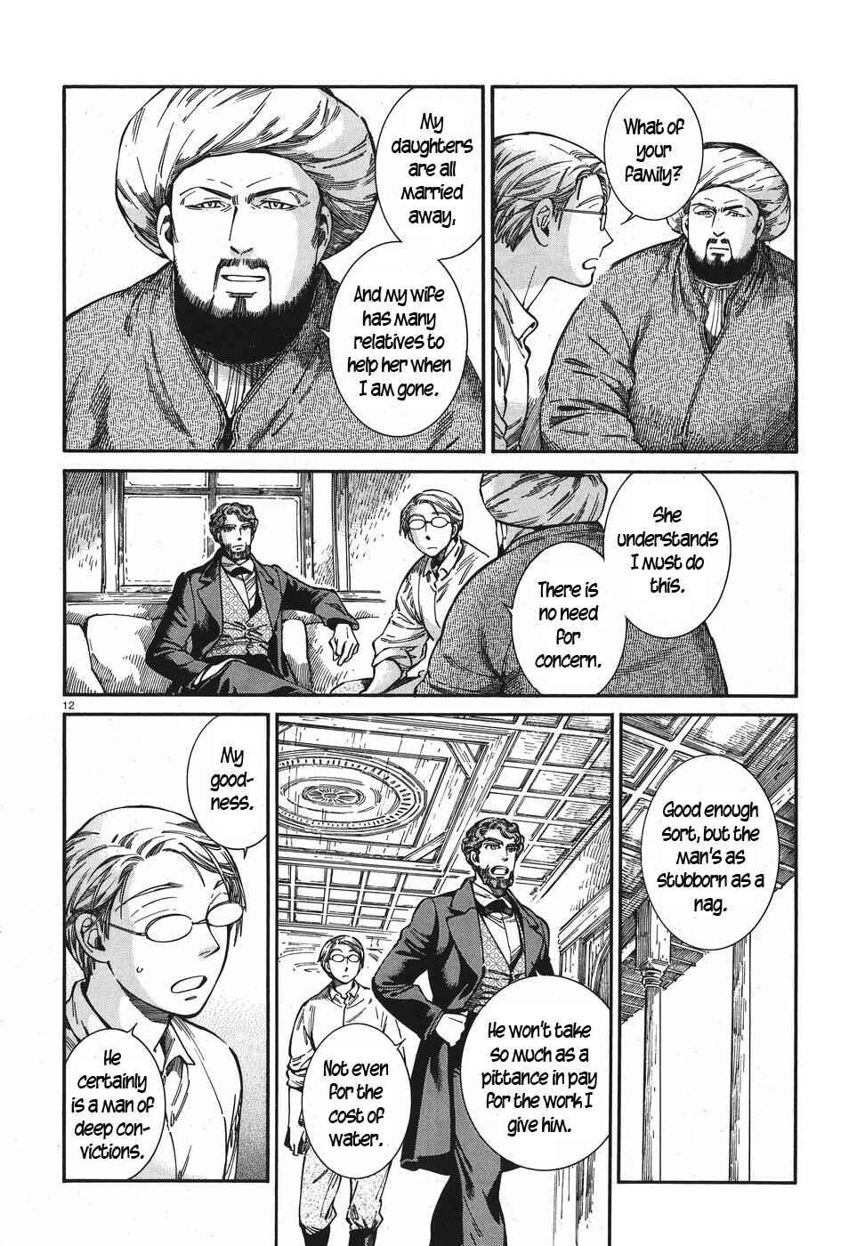 Chapter 74 - Page 12