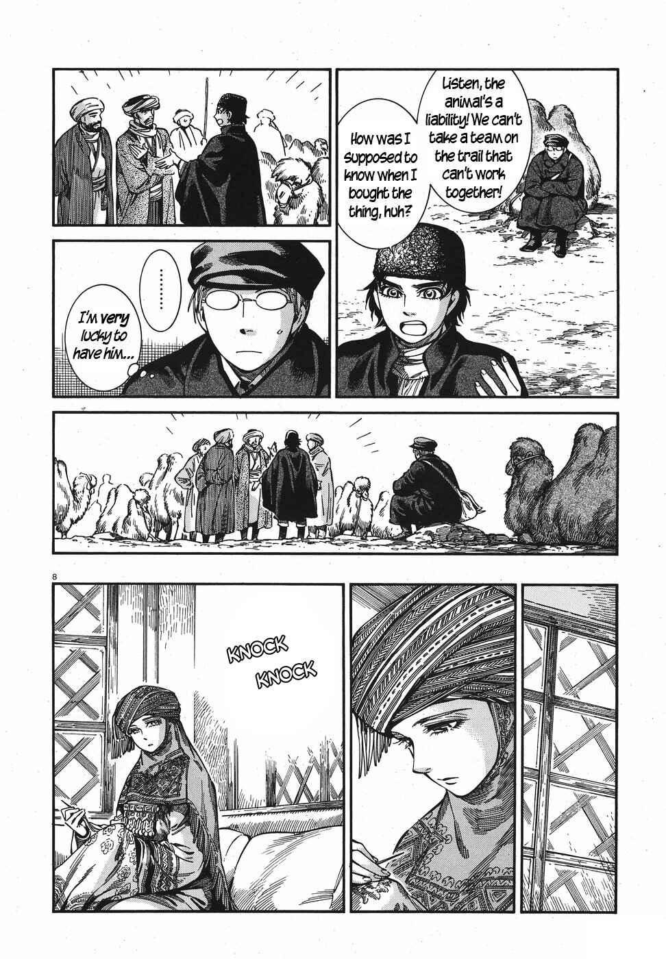 Chapter 74 - Page 8