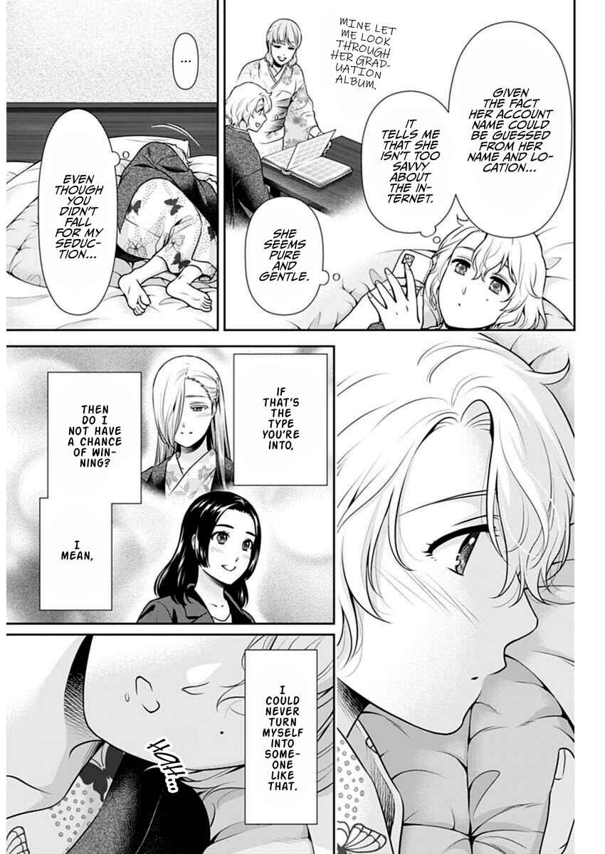 Chapter 49 - Page 17