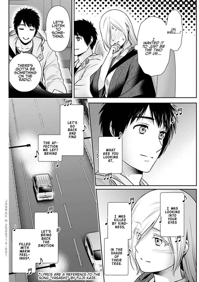 Chapter 49 - Page 4