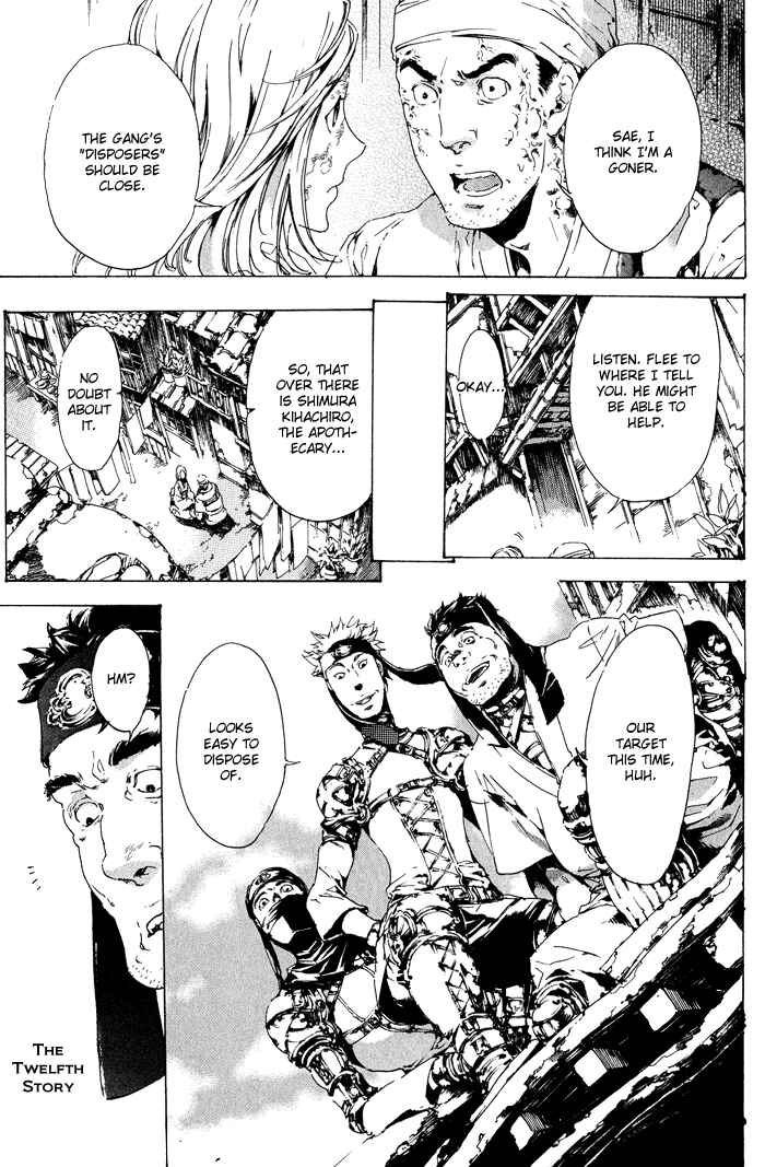 Chapter 12 - Page 1