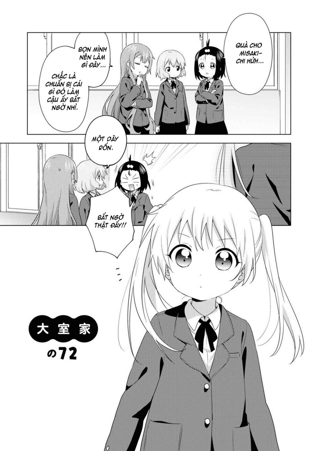 Chapter 72 - Page 1