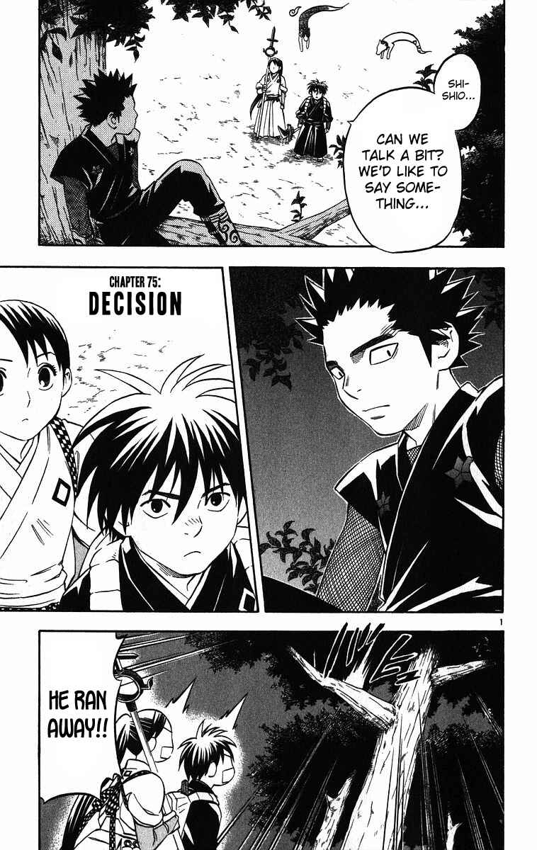 Chapter 75 - Page 2