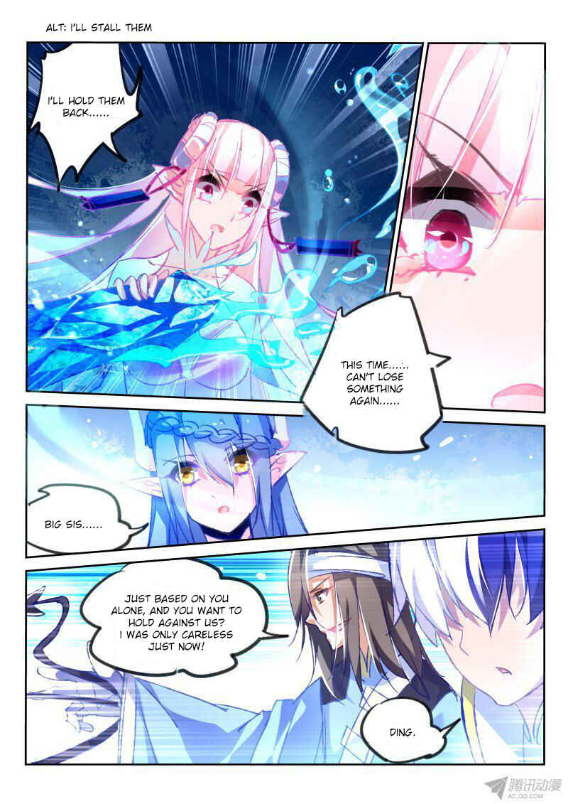 Chapter 79 - Page 7
