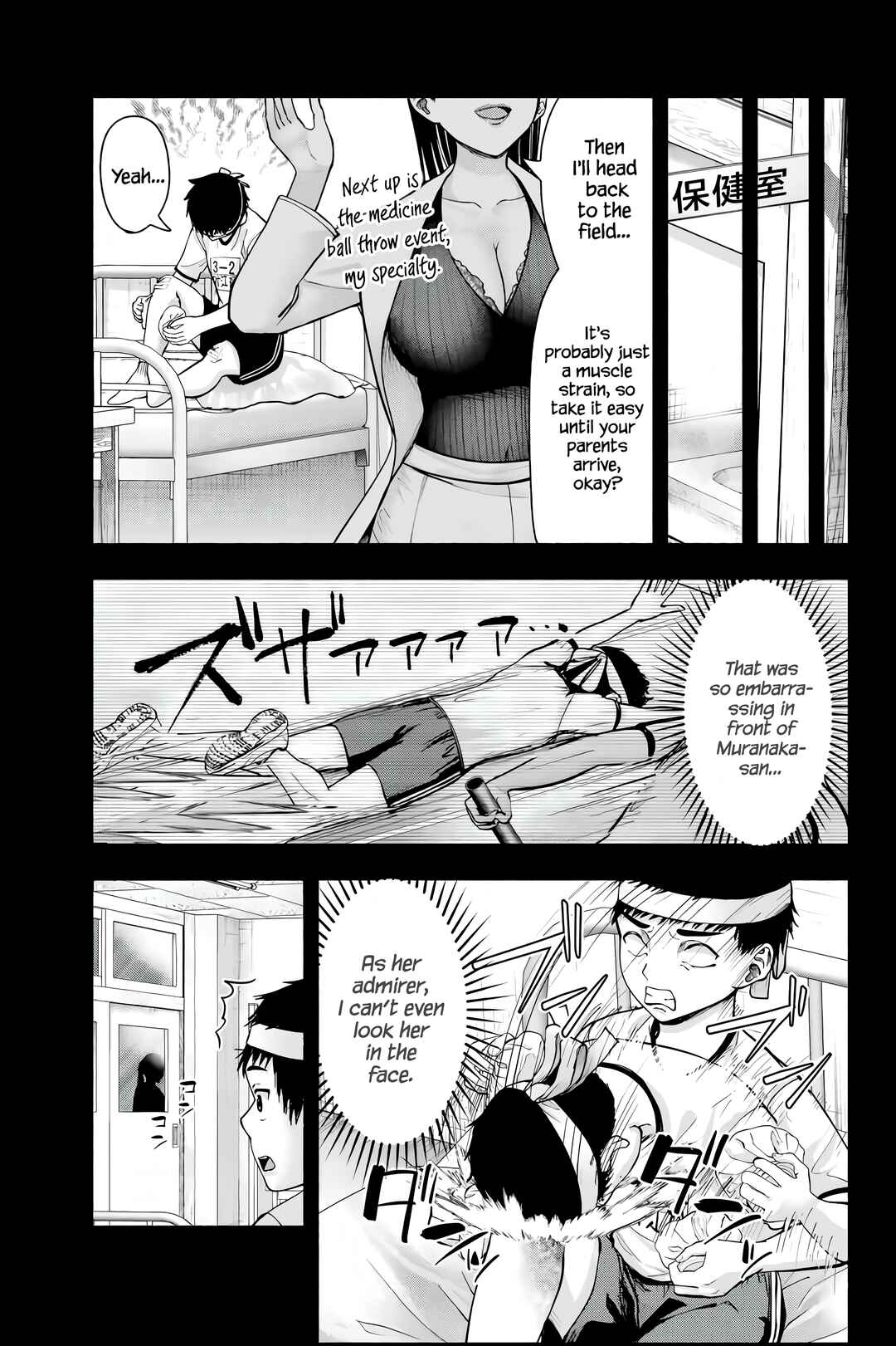 Chapter 1 - Page 16