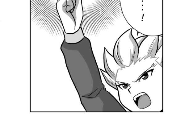 Chapter 6 - Page 14
