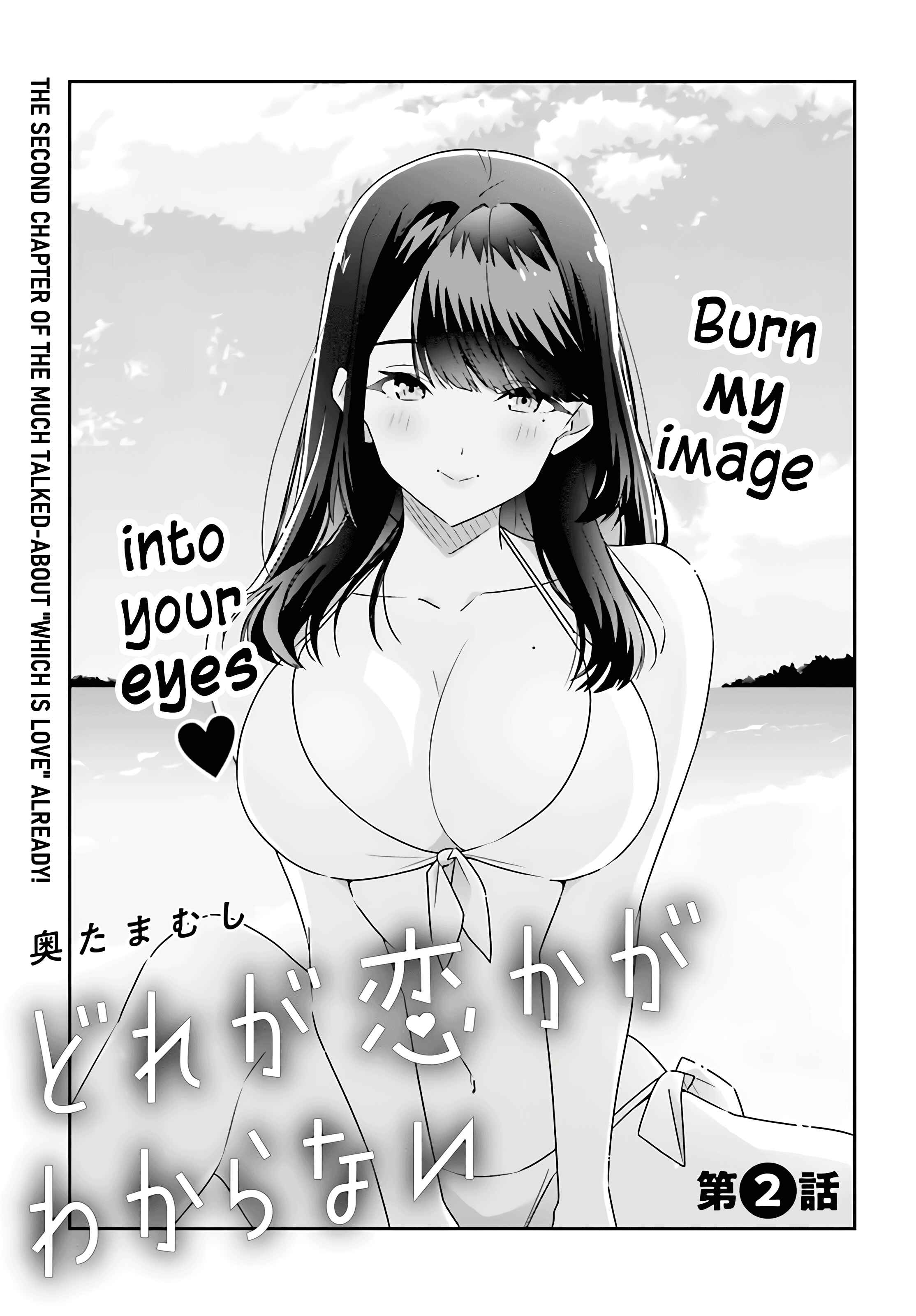 Chapter 2 - Page 1