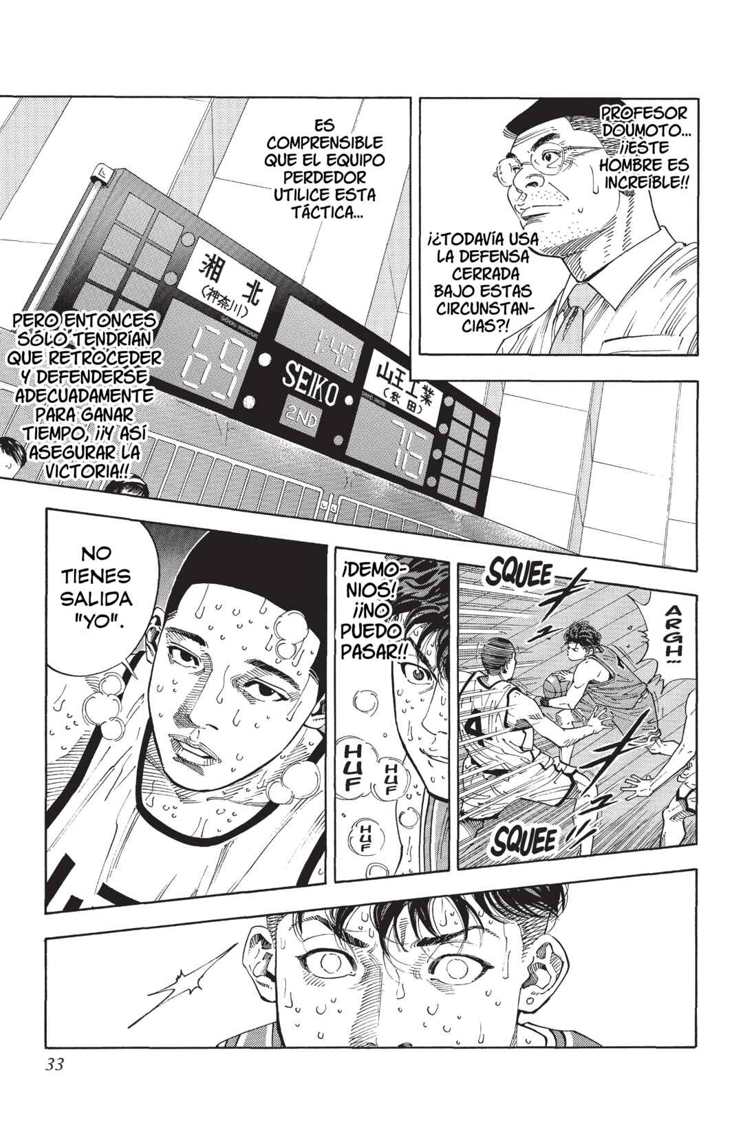 Chapter 268 - Page 7