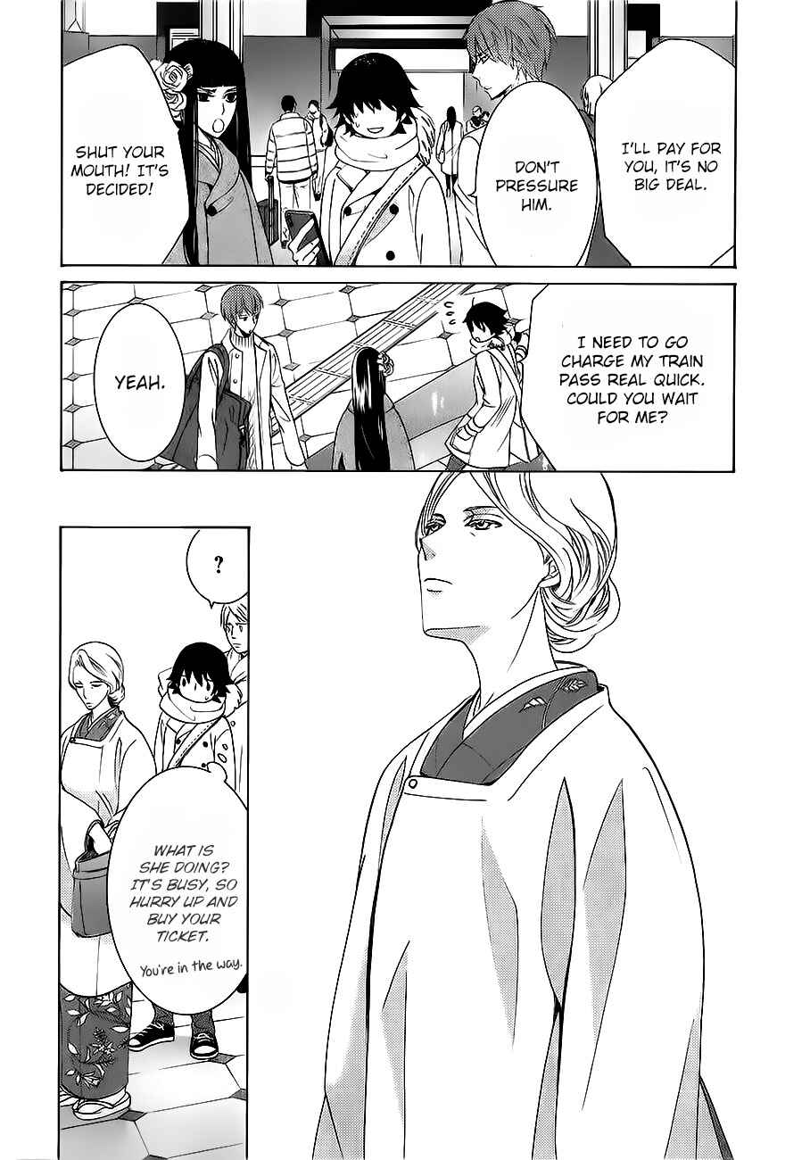 Chapter 81 - Page 11