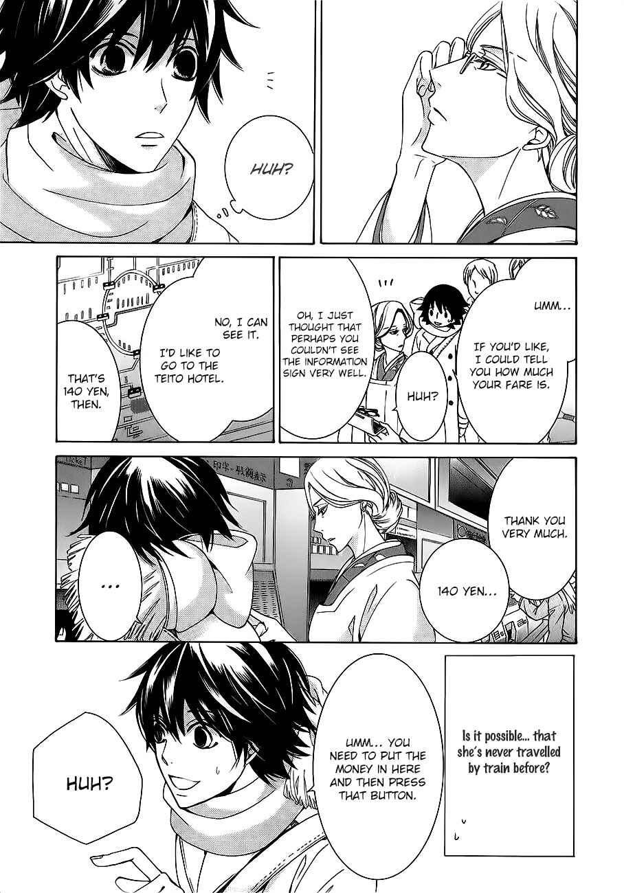 Chapter 81 - Page 12