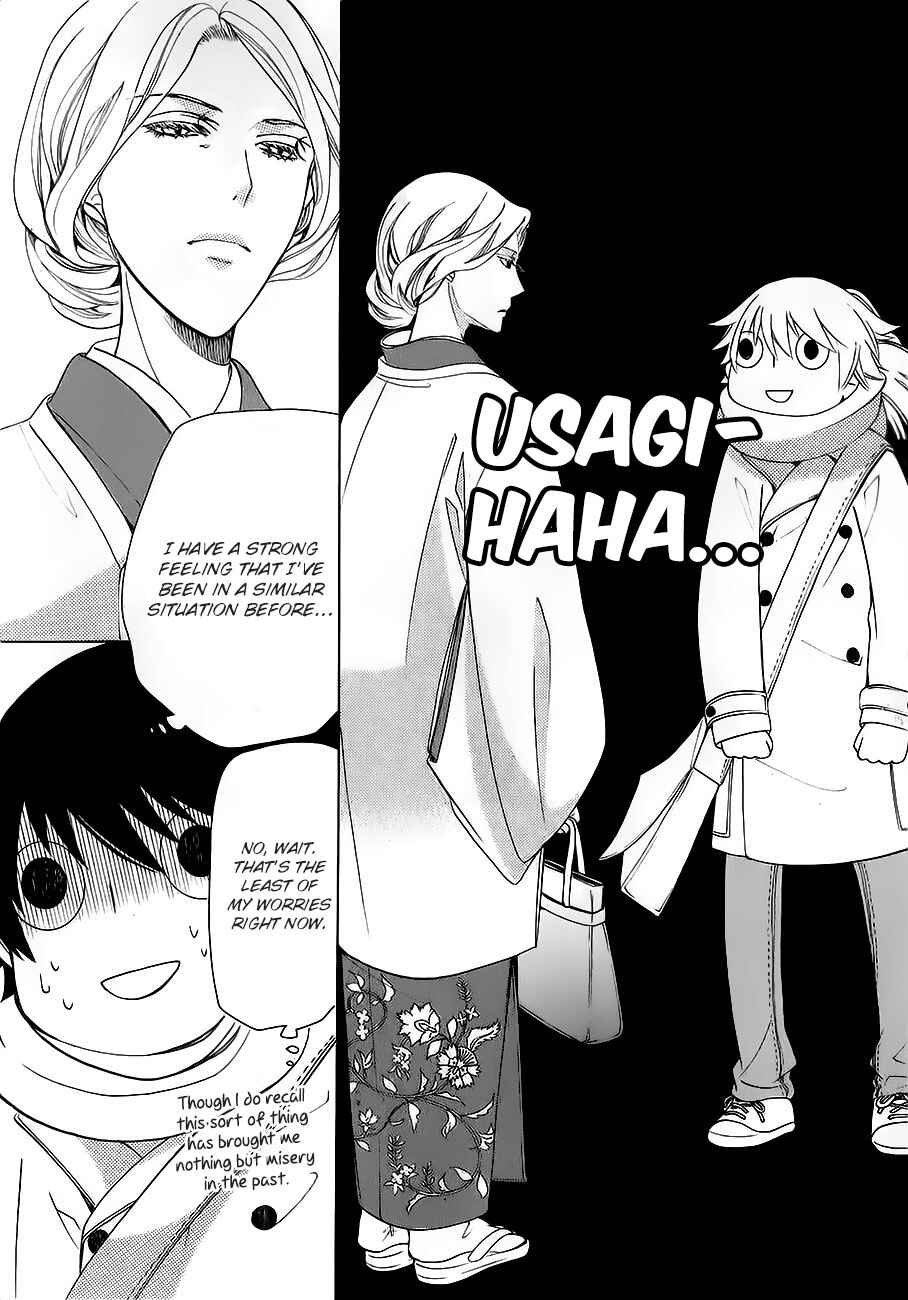 Chapter 81 - Page 14
