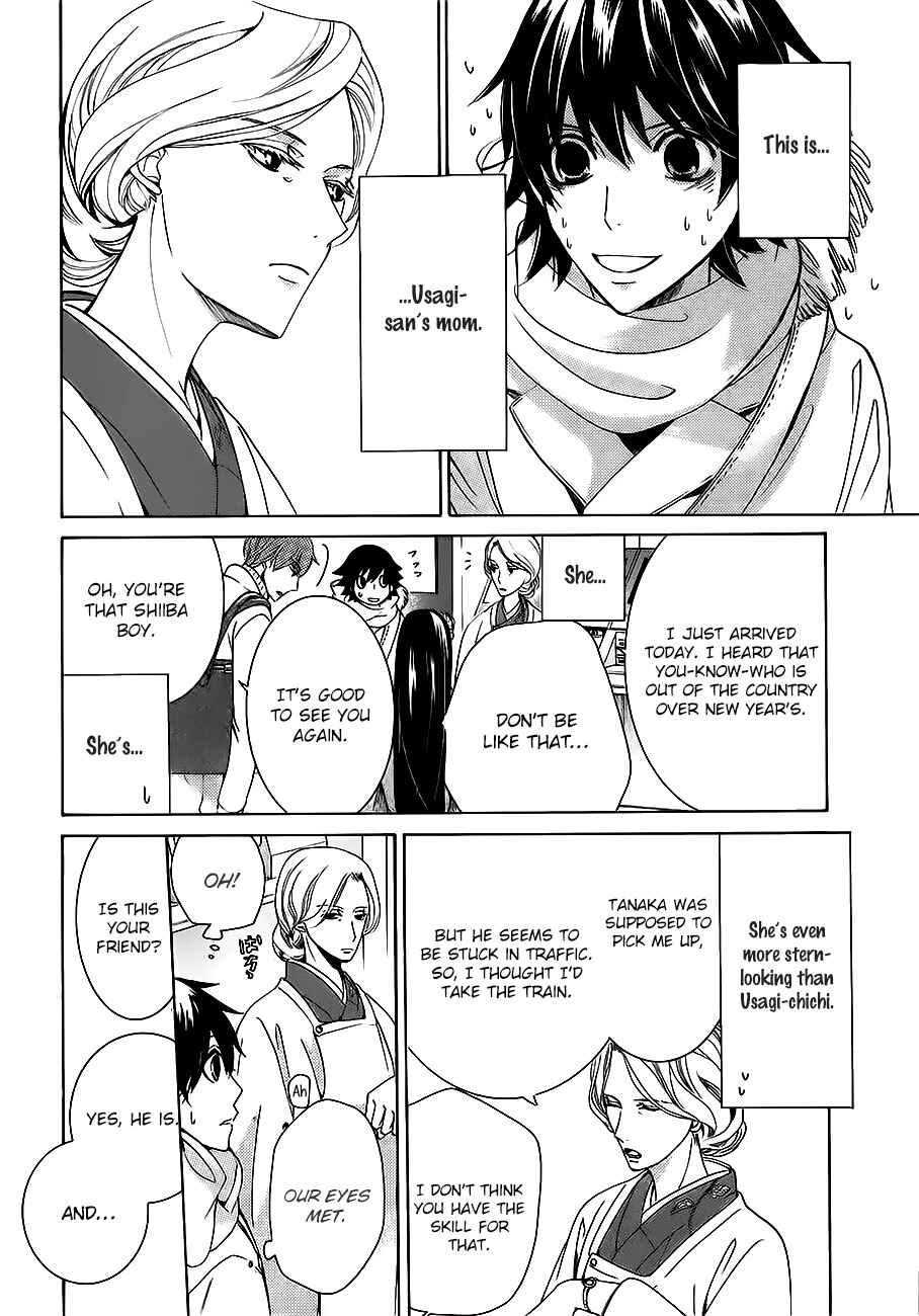 Chapter 81 - Page 15