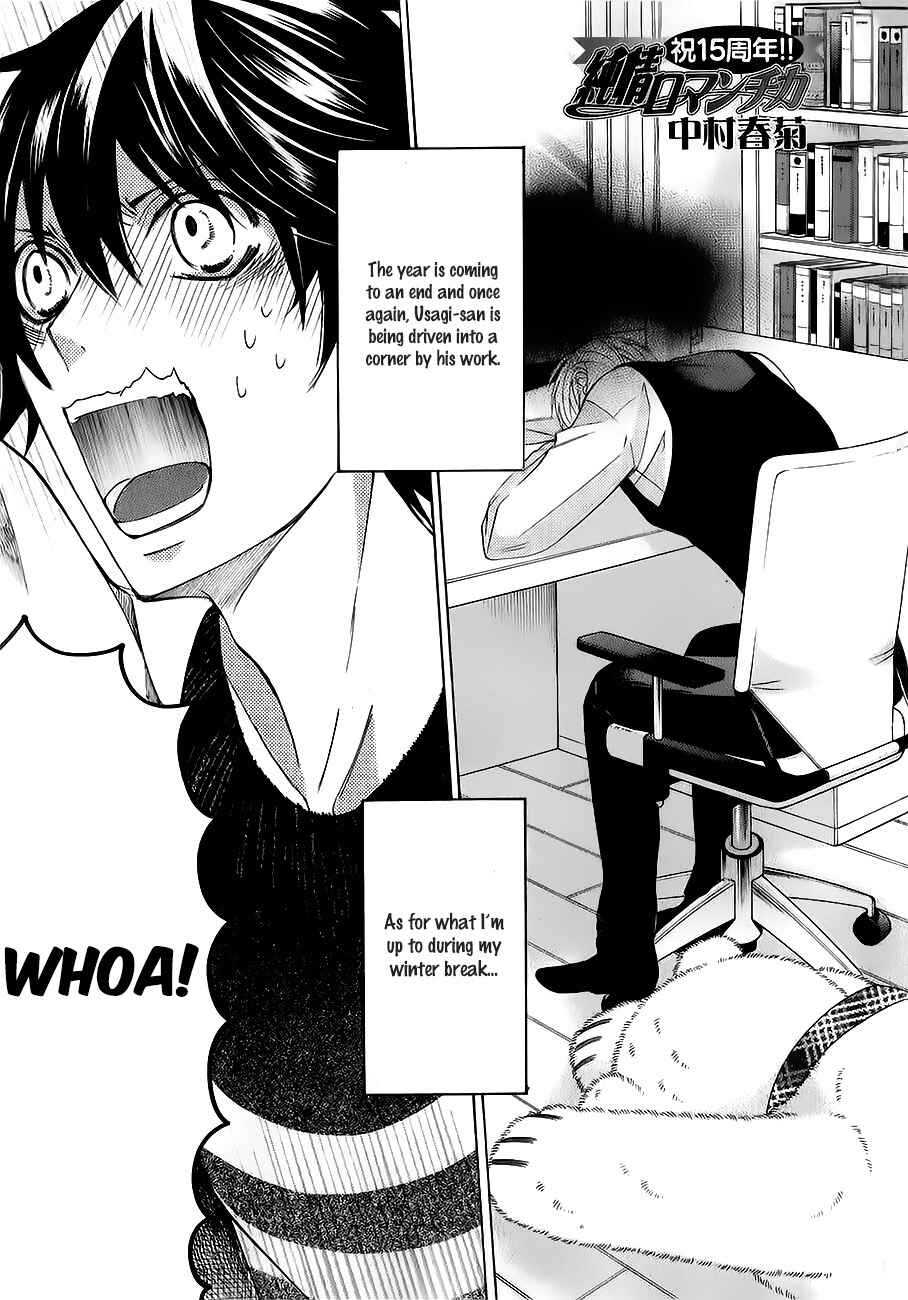 Chapter 81 - Page 2
